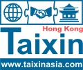 Гонконг Тайсинь Международная Акционерная компания